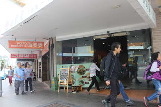 Shop & Retail commercial property leased at 236 Forest Road Hurstville NSW 2220 Shop & Retail commercial property leased at 236 Forest Road Hurstville NSW 2220