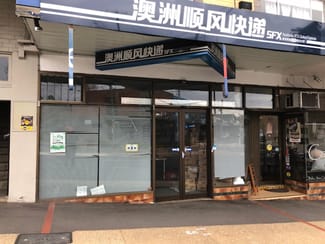 Shop & Retail commercial property leased at 164A Elgar Road Box Hill South VIC 3128 Shop & Retail commercial property leased at 164A Elgar Road Box Hill South VIC 3128