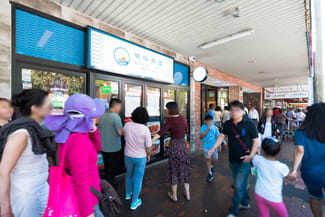 Shop & Retail commercial property leased at 215 Rowe Street Eastwood NSW 2122 Shop & Retail commercial property leased at 215 Rowe Street Eastwood NSW 2122