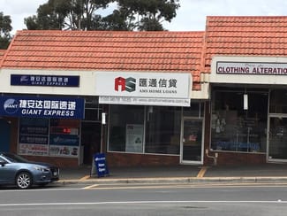 Shop & Retail commercial property leased at 17 Mahoneys Road Forest Hill VIC 3131 Shop & Retail commercial property leased at 17 Mahoneys Road Forest Hill VIC 3131