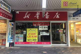 Shop & Retail commercial property leased at 1/148-150 Rowe Street Eastwood NSW 2122 Shop & Retail commercial property leased at 1/148-150 Rowe Street Eastwood NSW 2122