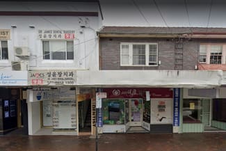 Shop & Retail commercial property leased at 237 Rowe Street Eastwood NSW 2122