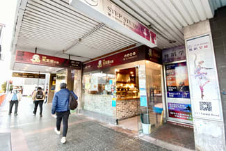 Shop & Retail commercial property leased at 251 Forest Road Hurstville NSW 2220 Shop & Retail commercial property leased at 251 Forest Road Hurstville NSW 2220