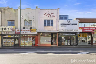 Shop & Retail commercial property leased at 594 Station Street Box Hill VIC 3128 Shop & Retail commercial property leased at 594 Station Street Box Hill VIC 3128