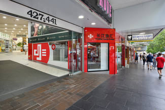 Shop & Retail commercial property leased at Shop 66/427-441 Victoria Avenue Chatswood NSW 2067 Shop & Retail commercial property leased at Shop 66/427-441 Victoria Avenue Chatswood NSW 2067