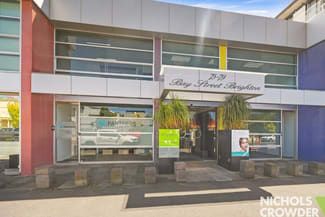 Medical / Consulting commercial property leased at 5/75 Bay Street Brighton VIC 3186 Medical / Consulting commercial property leased at 5/75 Bay Street Brighton VIC 3186