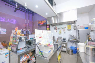 Shop & Retail commercial property for lease at Shop 4/249 Forest Road Hurstville NSW 2220 Shop & Retail commercial property for lease at Shop 4/249 Forest Road Hurstville NSW 2220