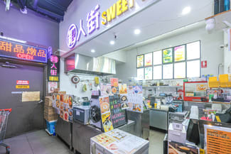 Shop & Retail commercial property for lease at Shop 4/249 Forest Road Hurstville NSW 2220 Shop & Retail commercial property for lease at Shop 4/249 Forest Road Hurstville NSW 2220