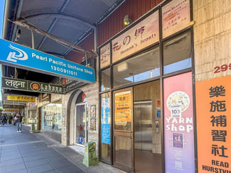 Shop & Retail commercial property for lease at Level 1, Unit 2/299 Forest Road Hurstville NSW 2220
