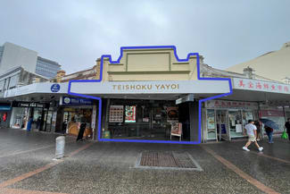 Shop & Retail commercial property for lease at 236 Forest Road Hurstville NSW 2220 Shop & Retail commercial property for lease at 236 Forest Road Hurstville NSW 2220