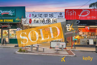 Shop & Retail commercial property sold at 173 Middleborough Road Box Hill South VIC 3128 Shop & Retail commercial property sold at 173 Middleborough Road Box Hill South VIC 3128
