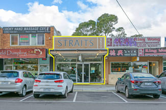 Shop & Retail commercial property sold at 241 Stud Road Wantirna South VIC 3152 Shop & Retail commercial property sold at 241 Stud Road Wantirna South VIC 3152