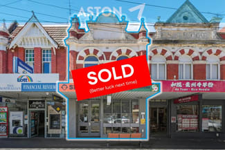 Shop & Retail commercial property sold at 12 Derby Road Caulfield East VIC 3145 Shop & Retail commercial property sold at 12 Derby Road Caulfield East VIC 3145
