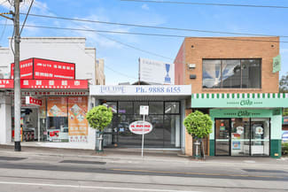 Shop & Retail commercial property sold at 762 Riversdale Road Camberwell VIC 3124