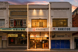 Shop & Retail commercial property for sale at Shop 175 Burwood Road Burwood NSW 2134 Shop & Retail commercial property for sale at Shop 175 Burwood Road Burwood NSW 2134