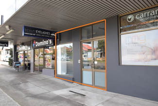 Medical / Consulting commercial property leased at Shop 14/121 Lawes Street East Maitland NSW 2323 Medical / Consulting commercial property leased at Shop 14/121 Lawes Street East Maitland NSW 2323