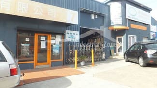 Factory, Warehouse & Industrial commercial property leased at 7-9 Rosedale Avenue Greenacre NSW 2190