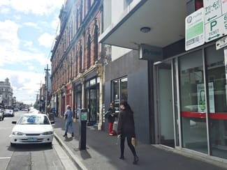 Shop & Retail commercial property leased at 2/232 - 234 Brunswick Street Fitzroy VIC 3065 Shop & Retail commercial property leased at 2/232 - 234 Brunswick Street Fitzroy VIC 3065