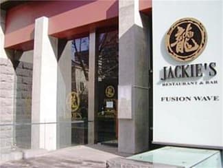 Hotel, Motel, Pub & Leisure commercial property leased at 299 Queen Street Ground & Basement (Unit 1Rb) Melbourne VIC 3000 Hotel, Motel, Pub & Leisure commercial property leased at 299 Queen Street Ground & Basement (Unit 1Rb) Melbourne VIC 3000