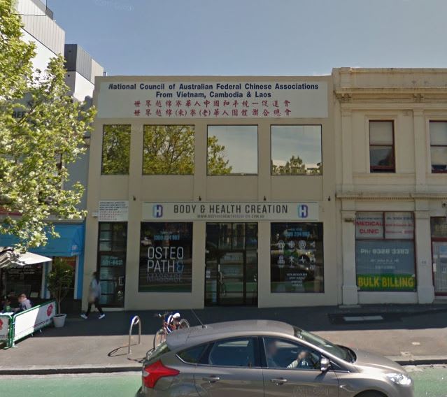 601-603 Elizabeth Street Melbourne VIC 3000