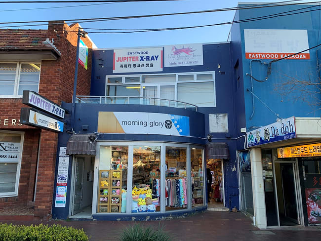 Suite 1/4 Hillview Road Eastwood NSW 2122 Suite 1/4 Hillview Road Eastwood NSW 2122