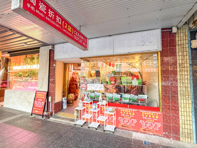 192 Forest Road Hurstville NSW 2220 192 Forest Road Hurstville NSW 2220
