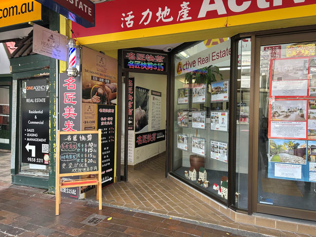 2/199 Rowe Street Eastwood NSW 2122 2/199 Rowe Street Eastwood NSW 2122