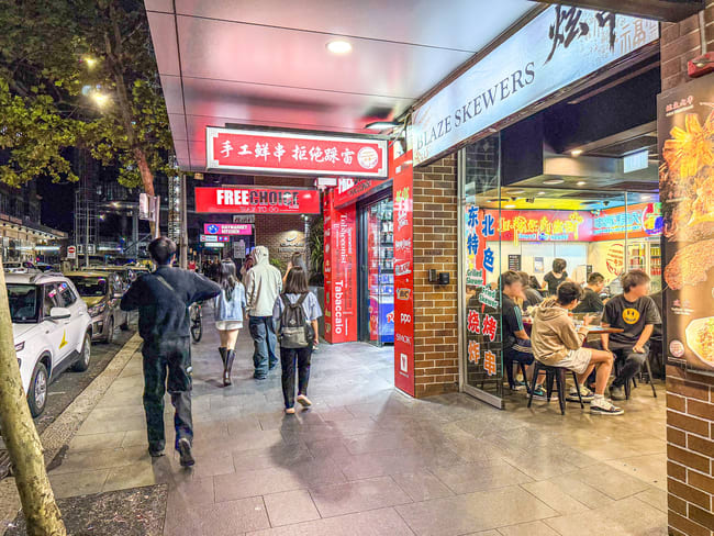 Shop 9/107-121 Quay Street Haymarket NSW 2000 Shop 9/107-121 Quay Street Haymarket NSW 2000