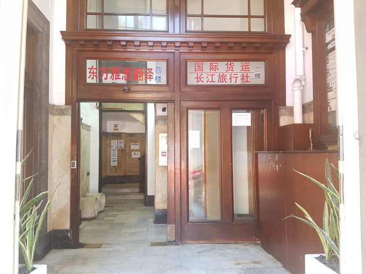 Click to view all images 661 George Street Sydney NSW 2000 - Image 3