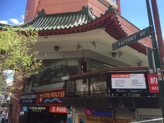 Click to view all images Level Ground/25 Dixon Street Haymarket NSW 2000 - Image 3