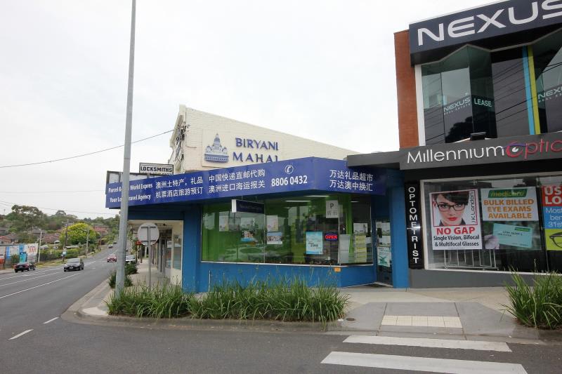 Click to view all images 639 High Street Road Mount Waverley VIC 3149 - Image 2