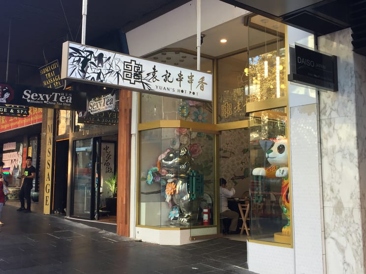 Click to view all images Shop/733 George Street Sydney NSW 2000 - Image 3