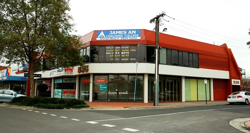 Click to view all images 535 Whitehorse Road Mitcham VIC 3132 - Image 1