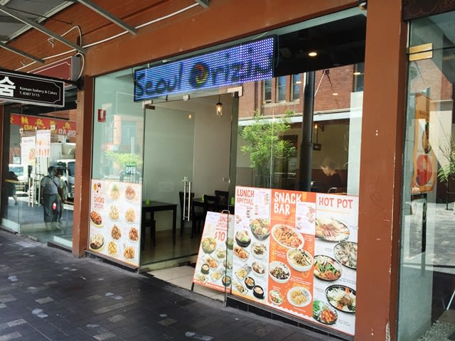 Click to view all images Shop 4/209 Thomas Street Haymarket NSW 2000 - Image 2