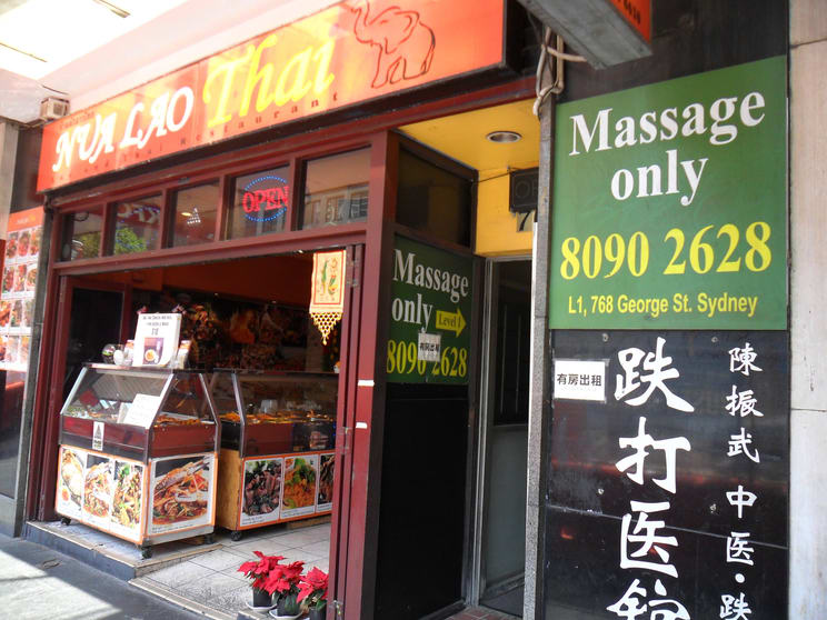 Click to view all images Shop/768 George Street Sydney NSW 2000 - Image 2