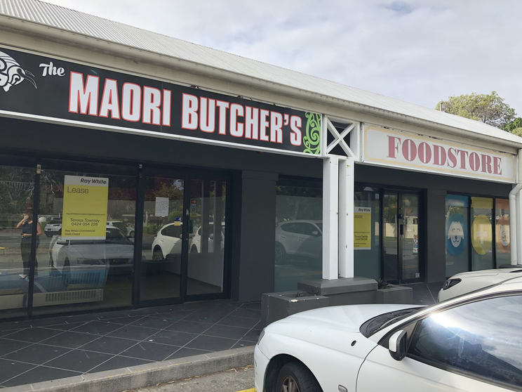 Click to view all images Shop 18/21 Hansford Road Coombabah QLD 4216 - Image 2