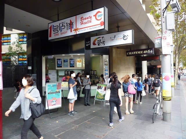 Click to view all images Shop 2B/710 George Street Sydney NSW 2000 - Image 3