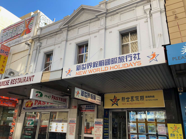 Click to view all images L1,2/707-709 George Street Sydney NSW 2000 - Image 1