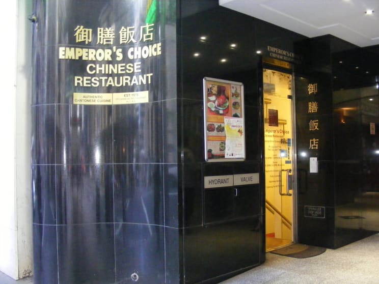 Click to view all images Basement/261 George Street Sydney NSW 2000 - Image 2