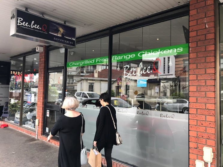 Click to view all images 95 Upper Heidelberg Road Ivanhoe VIC 3079 - Image 1