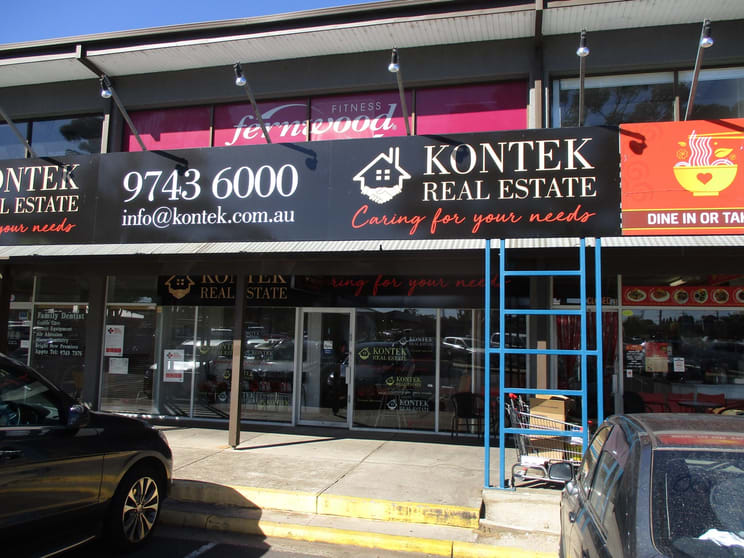 Click to view all images Shop 4/415-429 High Street Melton VIC 3337 - Image 1