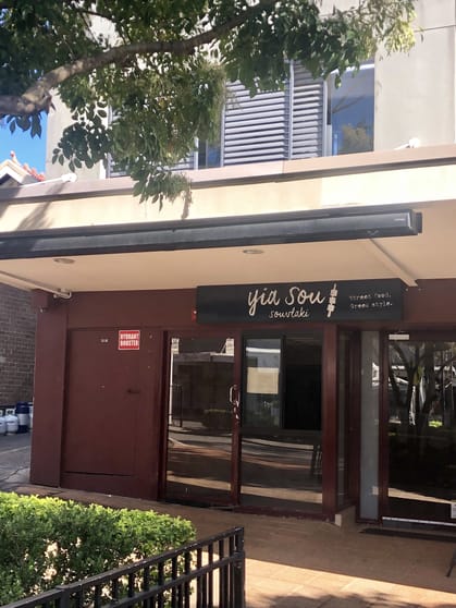 Click to view all images Shop1/112 Majors Bay Road Concord NSW 2137 - Image 1