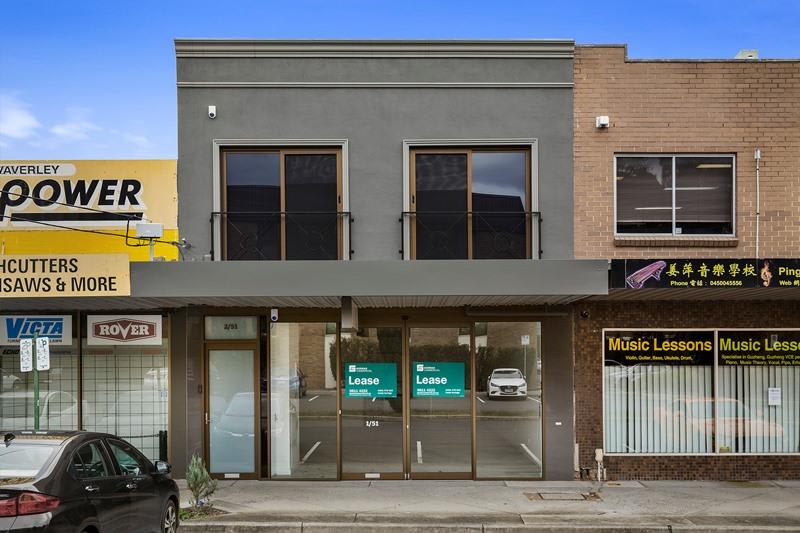 Click to view all images Shop/1/51 Wadham Parade Mount Waverley VIC 3149 - Image 1