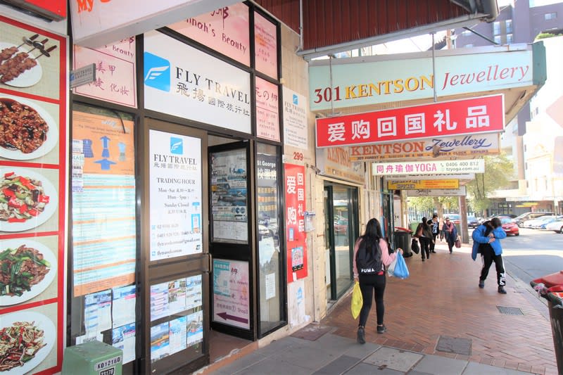 Click to view all images Level 1, Suite 1/299 Forest Road Hurstville NSW 2220 - Image 2