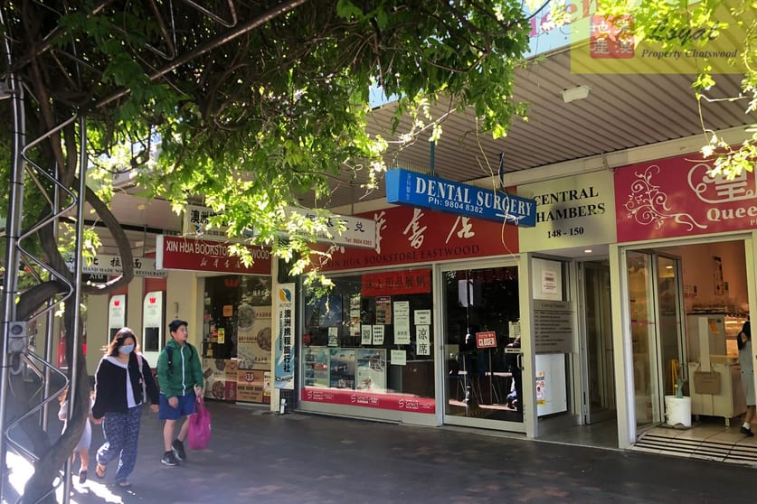Click to view all images 1/148-150 Rowe Street Eastwood NSW 2122 - Image 2