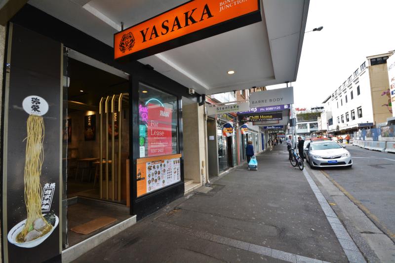 Click to view all images Shop/74 Spring Street Bondi Junction NSW 2022 - Image 1