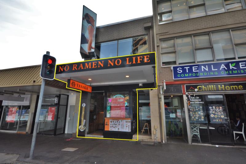 Click to view all images Shop/74 Spring Street Bondi Junction NSW 2022 - Image 2