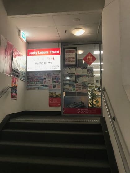 Click to view all images Level 2, Suite 1/227 Forest Road Hurstville NSW 2220 - Image 1