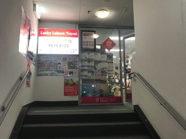 Click to view all images Level 2, Suite 1/227 Forest Road Hurstville NSW 2220 - Image 2
