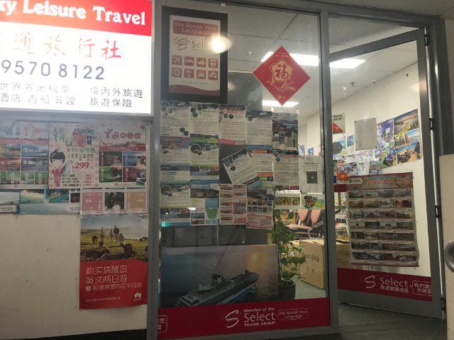 Click to view all images Level 2, Suite 1/227 Forest Road Hurstville NSW 2220 - Image 3